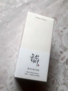 Beauty of Joseon Glow Deep Serum