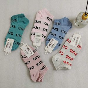 Socks 10 Pair Wholesale Price