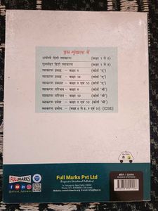 Vyakaran Parichay Book Class 10