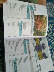A Complete Text Book Of L.science ,class 11.