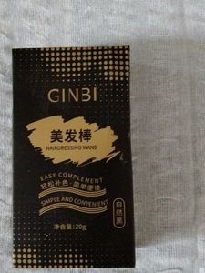 GINBI Hair touch up stick