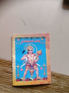 Dwadasa Jyothirlingalu Book