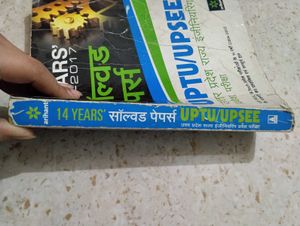 UPTU/UPSEE Solved Papers 2004-2017