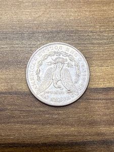 1878 Morgan Silver Dollar Coin