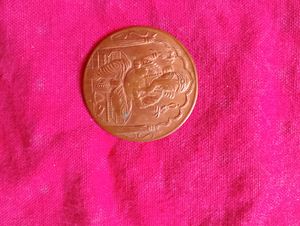 Ganesh Old Coins Of Gods 1844