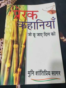Collection of Books