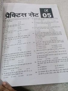 50 Practice Sets Ankganit