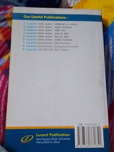 Lucent's Madhya Pradesh General Knowledge Book