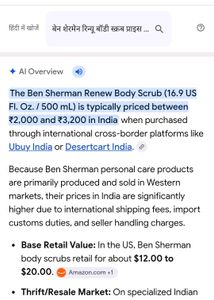 Ben Sherman Renew Body Scrub