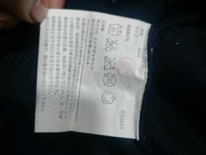 PLAY Comme des Garcons Cardigan