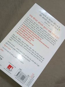 Beauty Diet Hindi Book