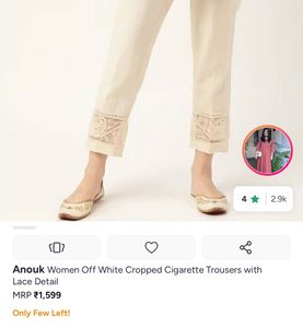 Elegant Cream Palazzo Pants with Lace Detail