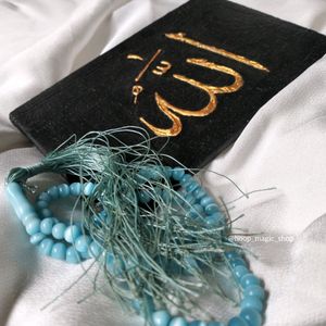 Allah Calligraphy
