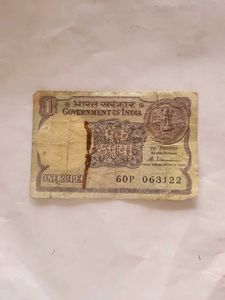 Vintage 1 Rupee Note