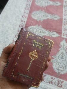 Hanuman Chalisa - Goswami Tulsidas
