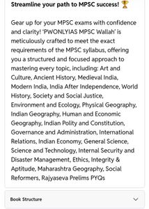 MPSC rajhyaseva Physics Wallah 22 books set englis