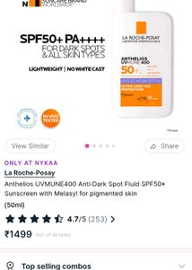 La Roche-Posay Anthelios UVMune 400 SPF 50+
