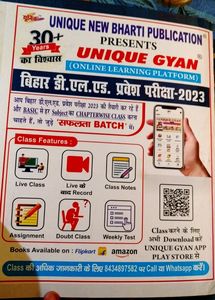 D.L.E.D Book Intrance exam