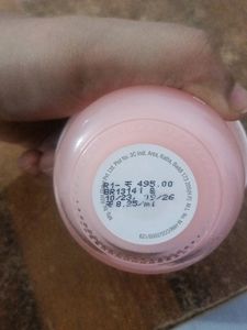 Moisturizer