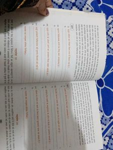 Hindi Grammar Textbook