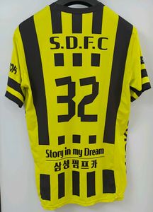 Men's Striped Soccer Jersey