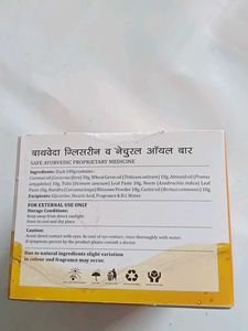 Bathveda Glycerin &amp; Natural Oil Bar - 3pcs Pack