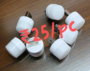 4 Pc. Round USB Lights