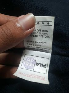 Fila Blue &amp; Black Track Jacket