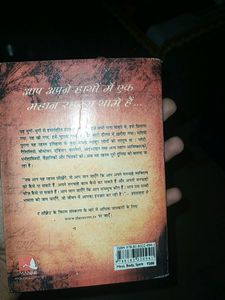 Secret In Hindi By Rhonda Byrne
