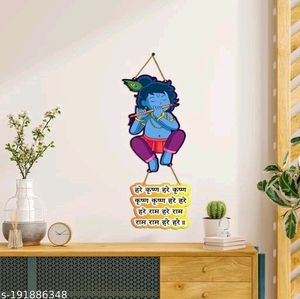 Home Delight Hare Krishna Mantra