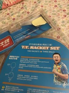 Table Tennis Racquet Set