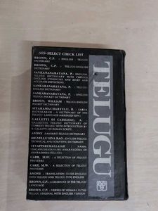 English-Telugu Dictionary