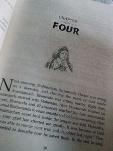 Anandamath By Bankim Chandra Chattopadhyay