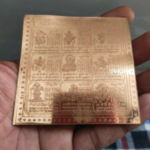 Exotic India Shri Navagraha Yantra (Yantra of the