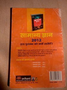 General Knowledge Book