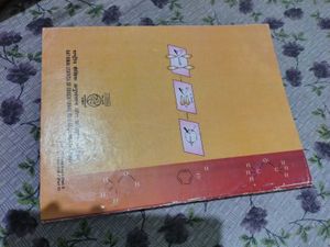 NCERT Chemistry Textbook for Class XII
