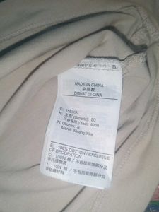 Nike Beige T-Shirt