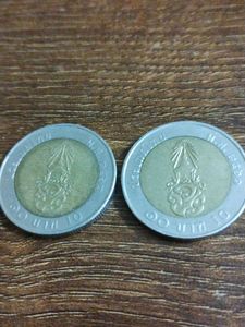 10 Bhat Thailand Coins For 2