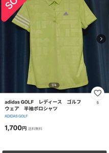 Adidas Men's Lime Green Polo Shirt