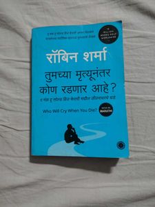 Who Will Cry When You Die? Book