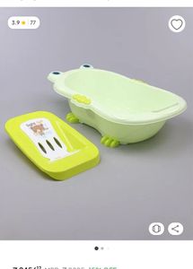 Cute froggy Bath Tub - Baby hug