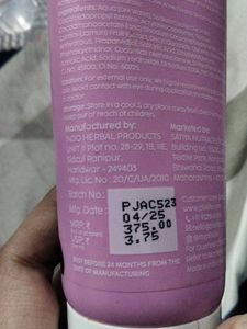 Plix Jamun Active Acne Juicy Cleanser