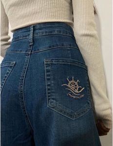 Flared Denim Jeans
