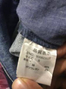 Short