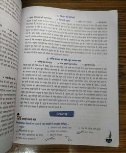 Navin Bhasha Taru Hindi Textbook For Grade 8th