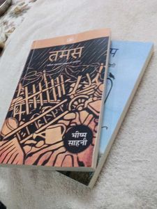 Fiction Books
