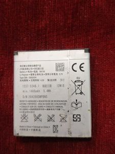 Sony Ericsson BA750 Battery