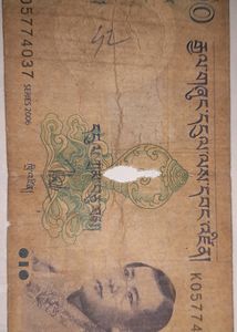 BHUTAN 🇧🇹 10 NGULTRUM Note