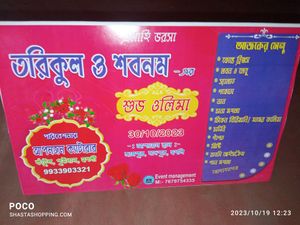 Customized Table Manu Card  6 Pics Double Side