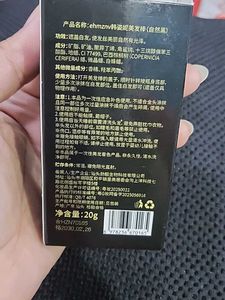 Hairdressing Wand for White Hair Cover